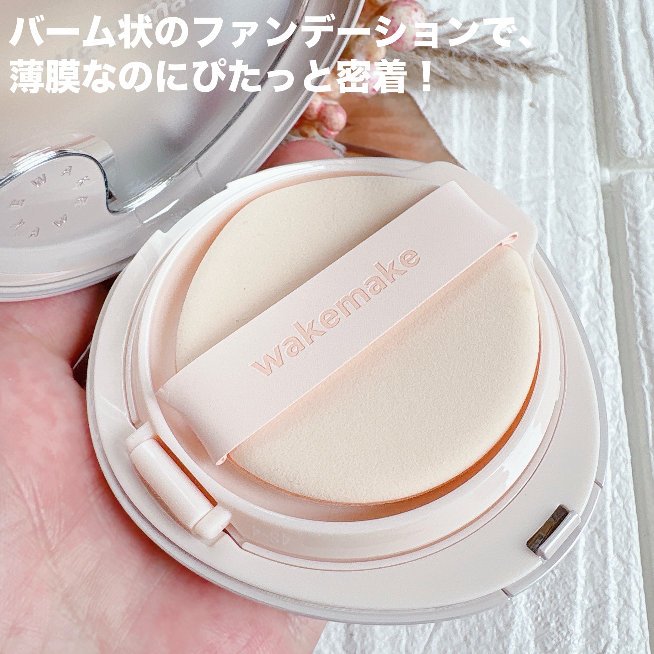 ウォータフルグロウティント/wakemake/リップティントを使ったクチコミ（3枚目）