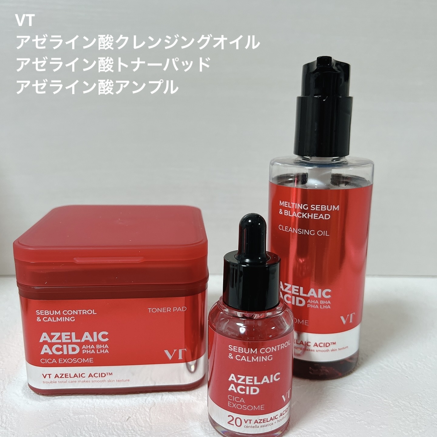 AZケア クレンジングオイル/VT/オイルクレンジングを使ったクチコミ（1枚目）