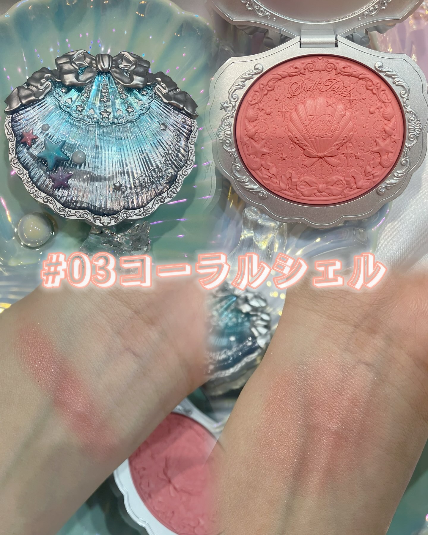 シェルズジュエルコレクション サテンチーク 03 Coral Seashell/FlowerKnows/パウダーチークを使ったクチコミ（3枚目）