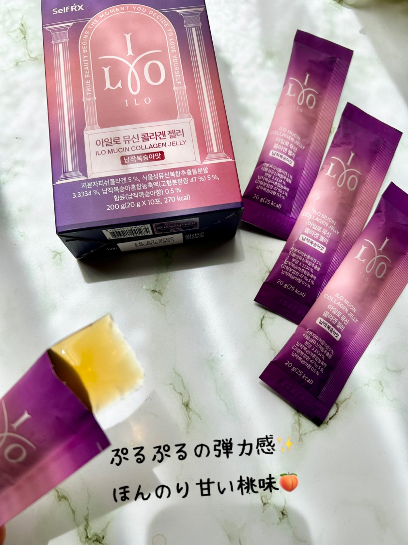 ILO ムチンコラーゲンゼリー/東亜製薬/美容サプリメントを使ったクチコミ(4枚目)