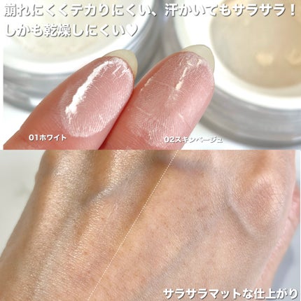 デリケートシルクベールアートプライマー/TFIT/化粧下地を使ったクチコミ(7枚目)