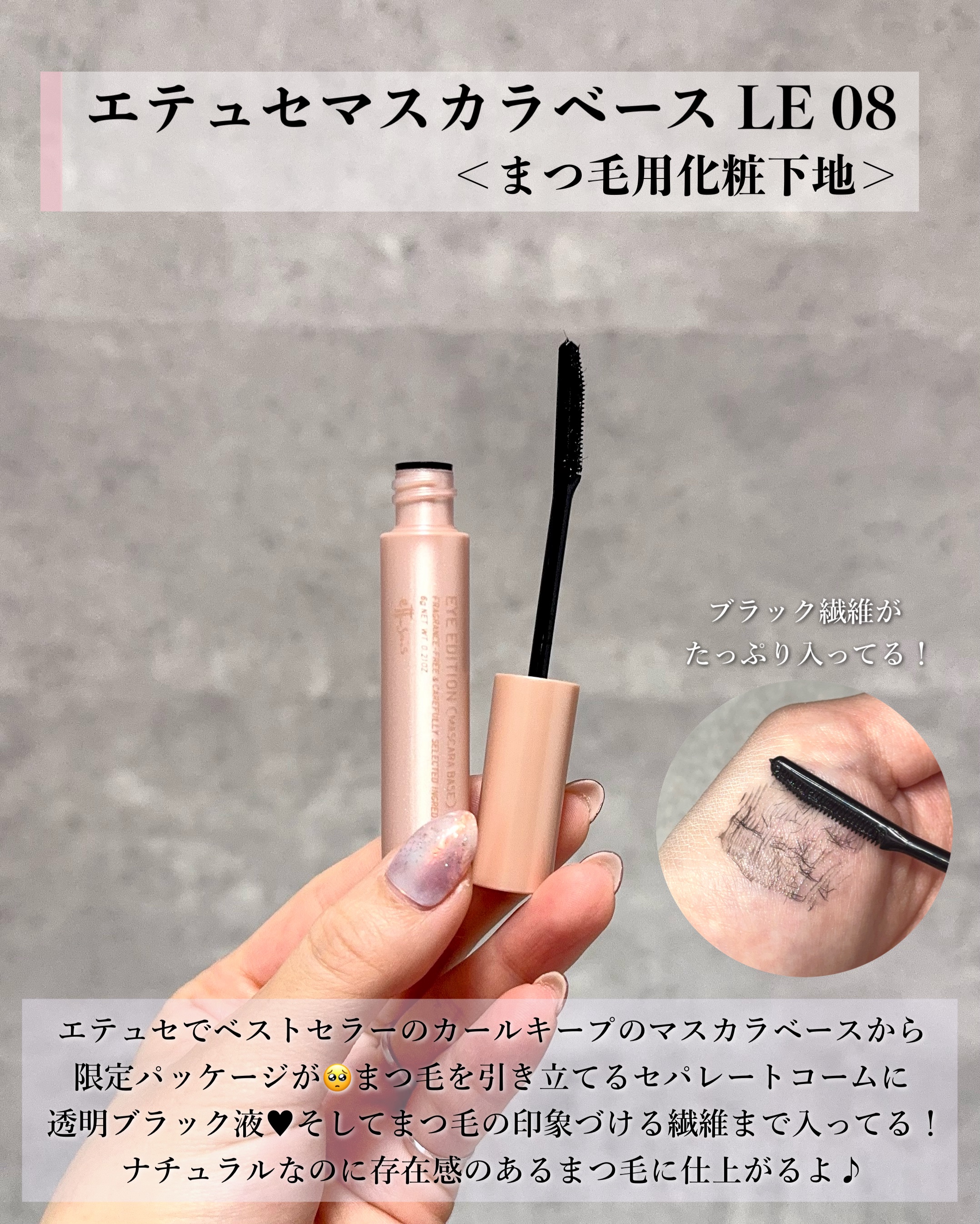 エテュセ ポアレスプライマー クール/ettusais/化粧下地を使ったクチコミ（3枚目）