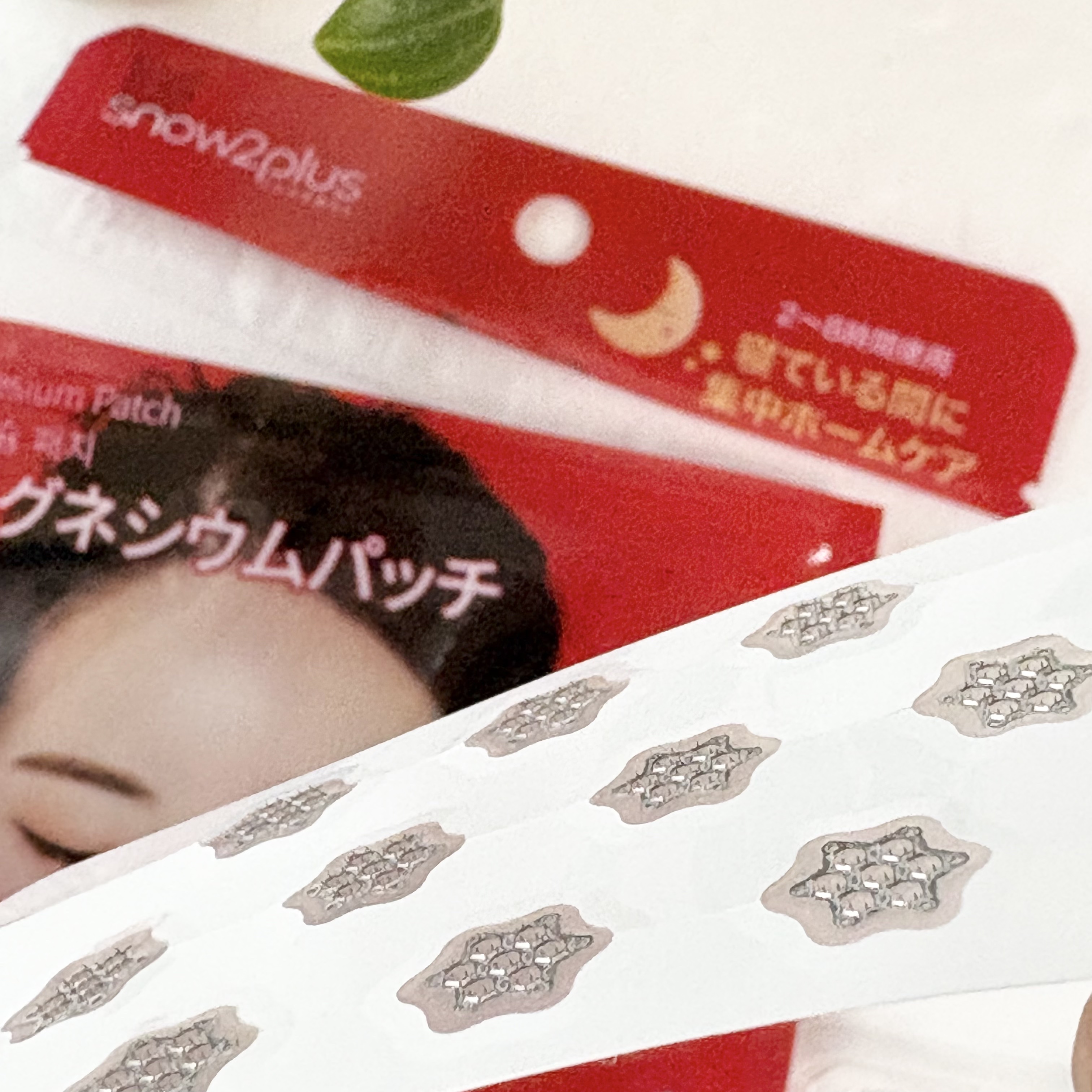 ACマグネシウムパッチ/スノーツープラス/シートマスク・パックを使ったクチコミ（3枚目）