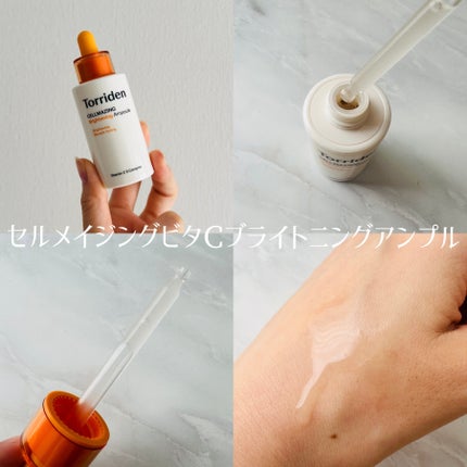 バランスフル シカセラム/Torriden/美容液を使ったクチコミ(3枚目)