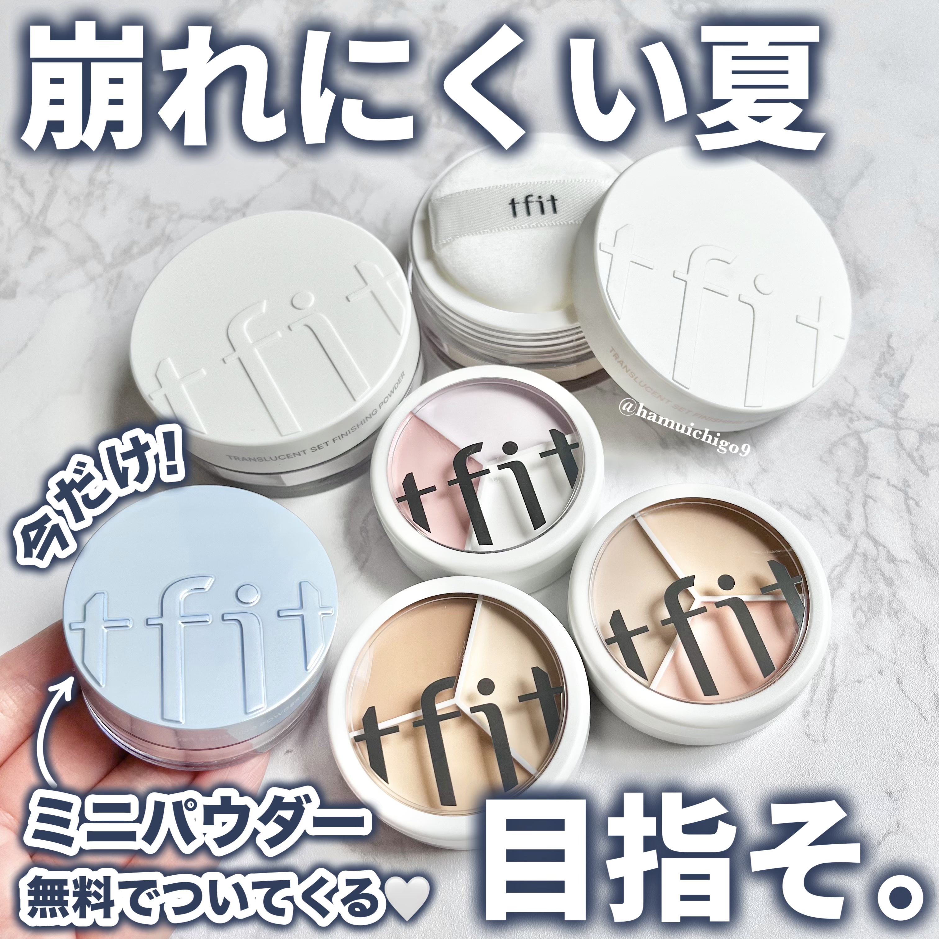 カバーアッププロコンシーラー/TFIT/パレットコンシーラーを使ったクチコミ（1枚目）