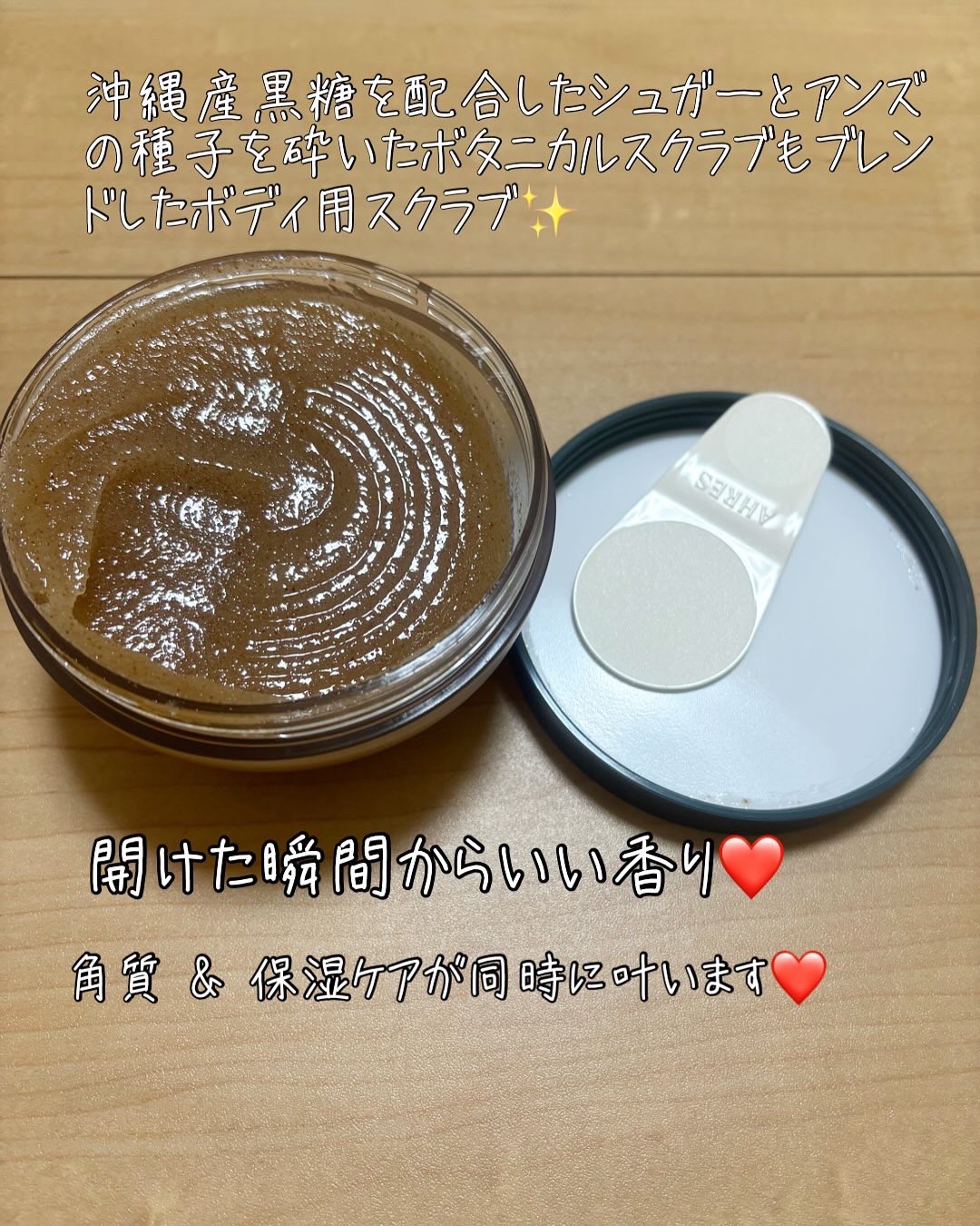 ボディスクラブ ブラッシャー モイスト/アーレス/ボディスクラブを使ったクチコミ（2枚目）