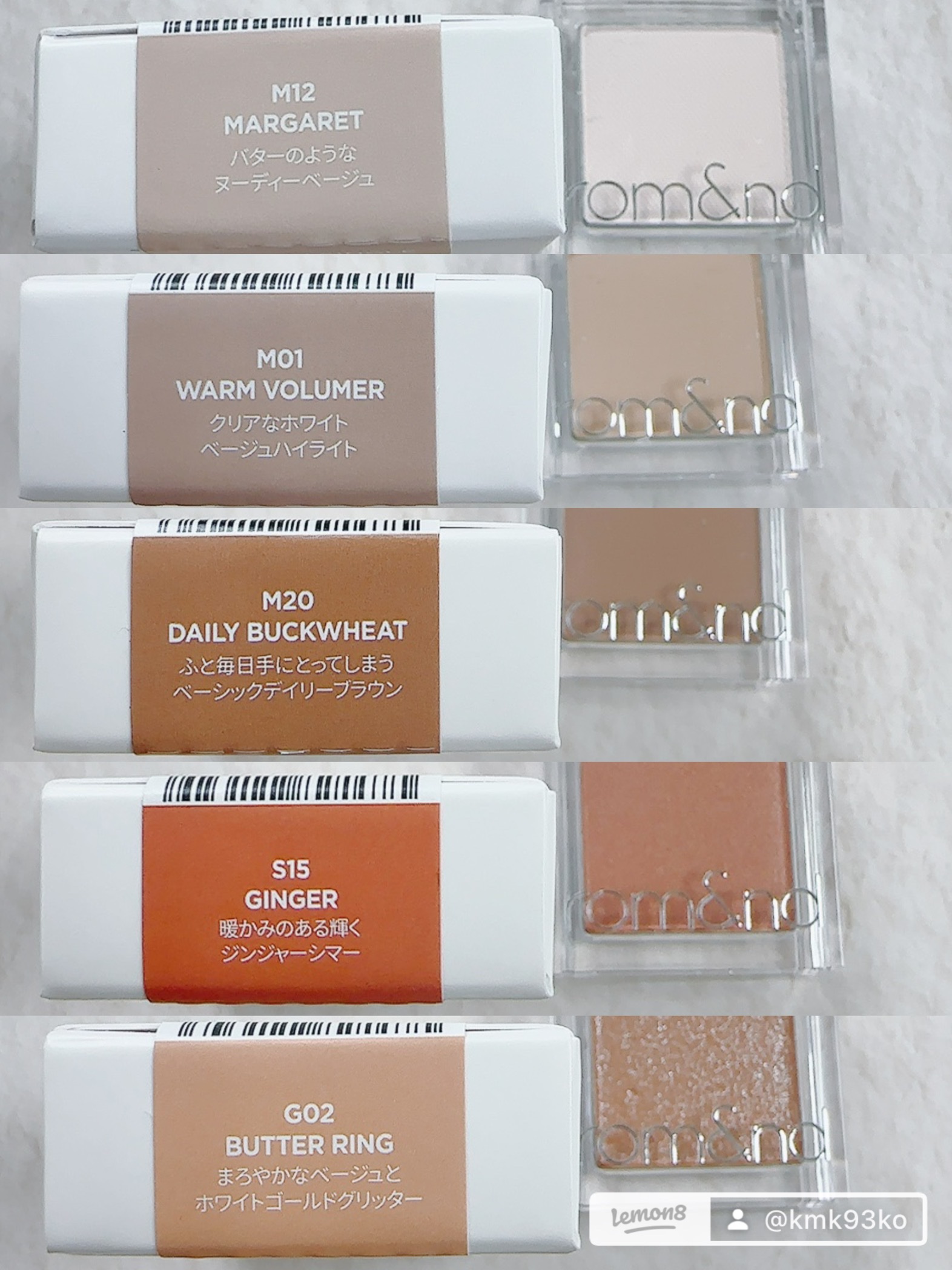 ザ ジューシーラスティングティント 12 アップルブラウン/rom&nd/リップティントを使ったクチコミ（3枚目）