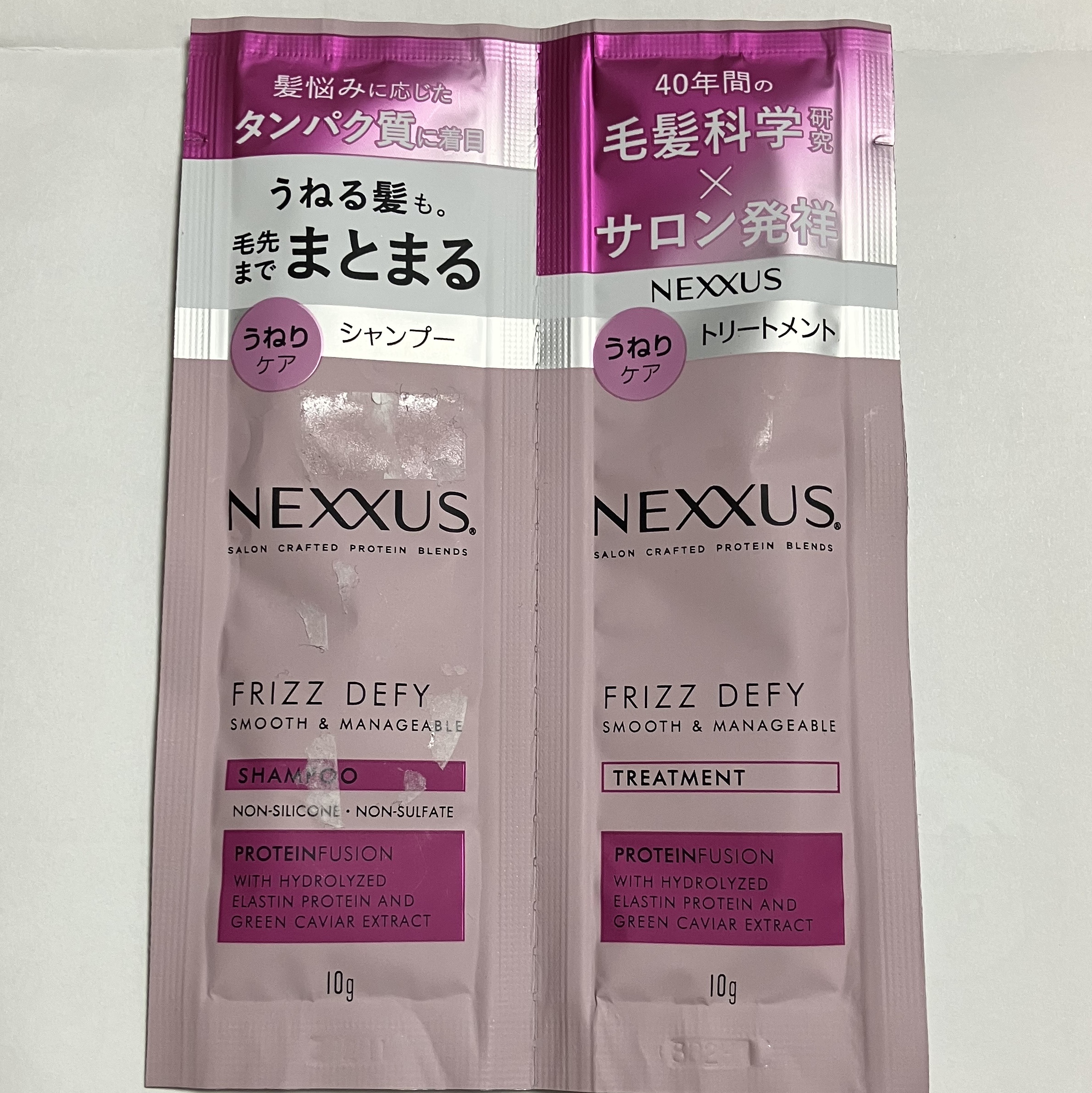ネクサス スムースアンドマネージャブル シャンプー/トリートメント シャンプー&トリートメント サシェ(10g+10g)/NEXXUS(ネクサス)/市販シャンプーを使ったクチコミ（1枚目）