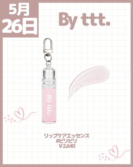 ケイト ザ アイカラー/KATE/単色アイシャドウを使ったクチコミ(4枚目)