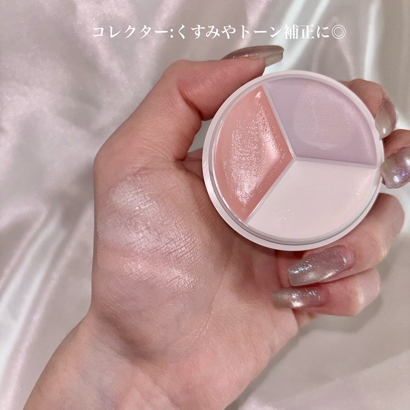 カバーアッププロコンシーラー/TFIT/パレットコンシーラーを使ったクチコミ(9枚目)