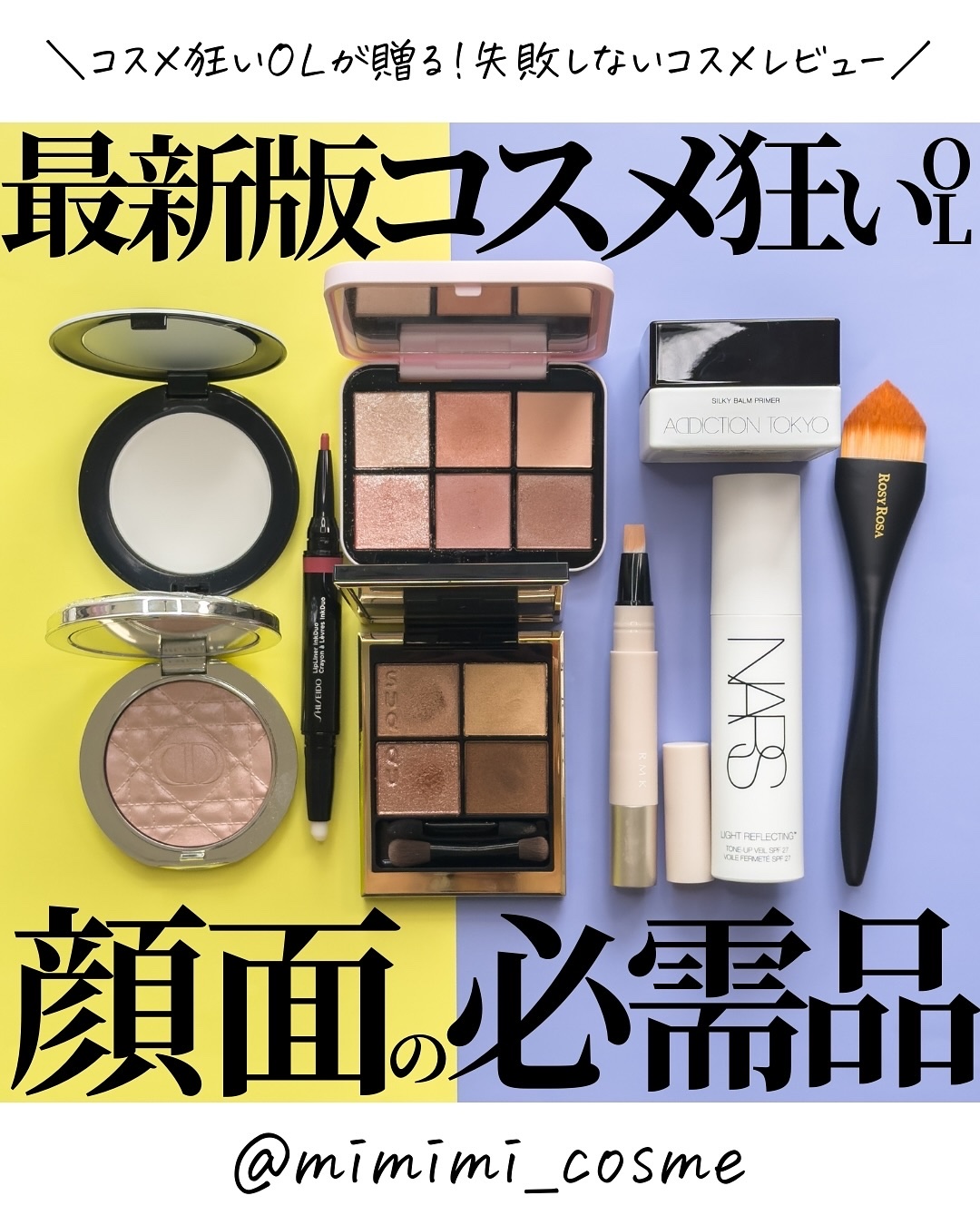 RMK コレクティング ヴェール コンシーラー 03（SPF17 PA++）/RMK/リキッドコンシーラーを使ったクチコミ（1枚目）