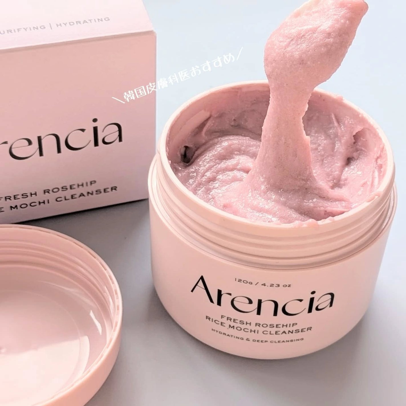 アレンシアフレッシュもちソープ「ロイヤルローズヒップ」/アレンシア/その他洗顔料を使ったクチコミ(1枚目)