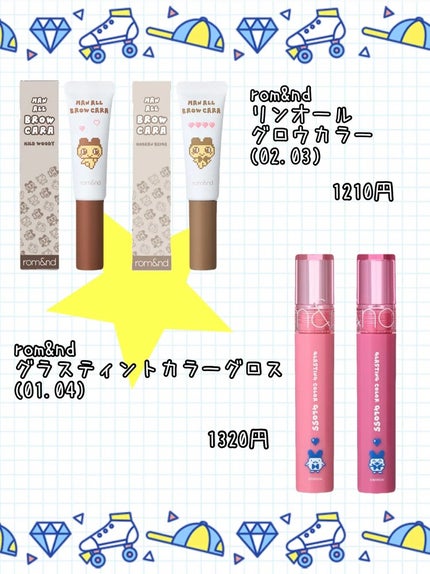 ハンオールブロウカラ/rom&nd/眉マスカラを使ったクチコミ(3枚目)