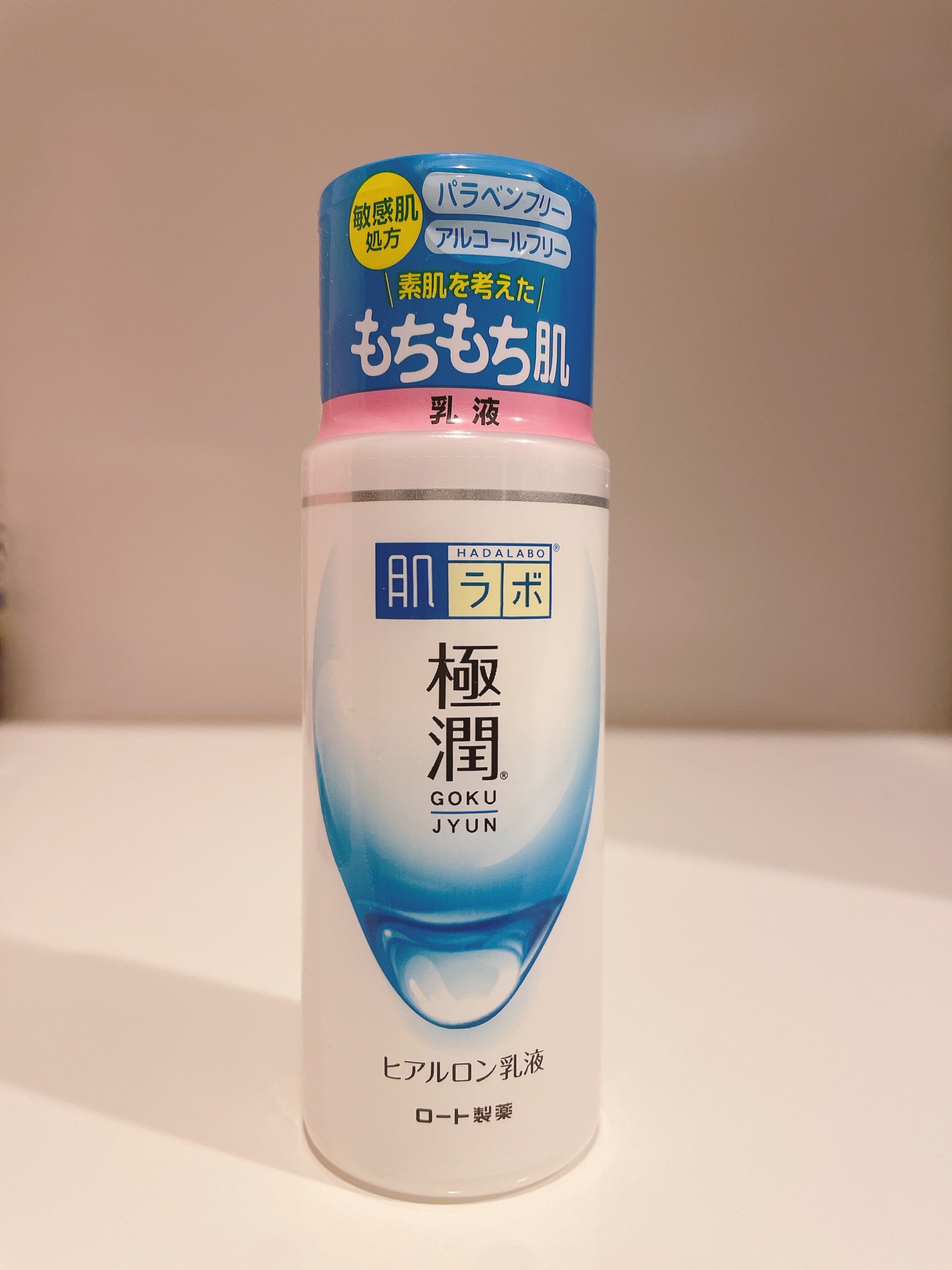 極潤ヒアルロン乳液/肌ラボ/乳液を使ったクチコミ（1枚目）