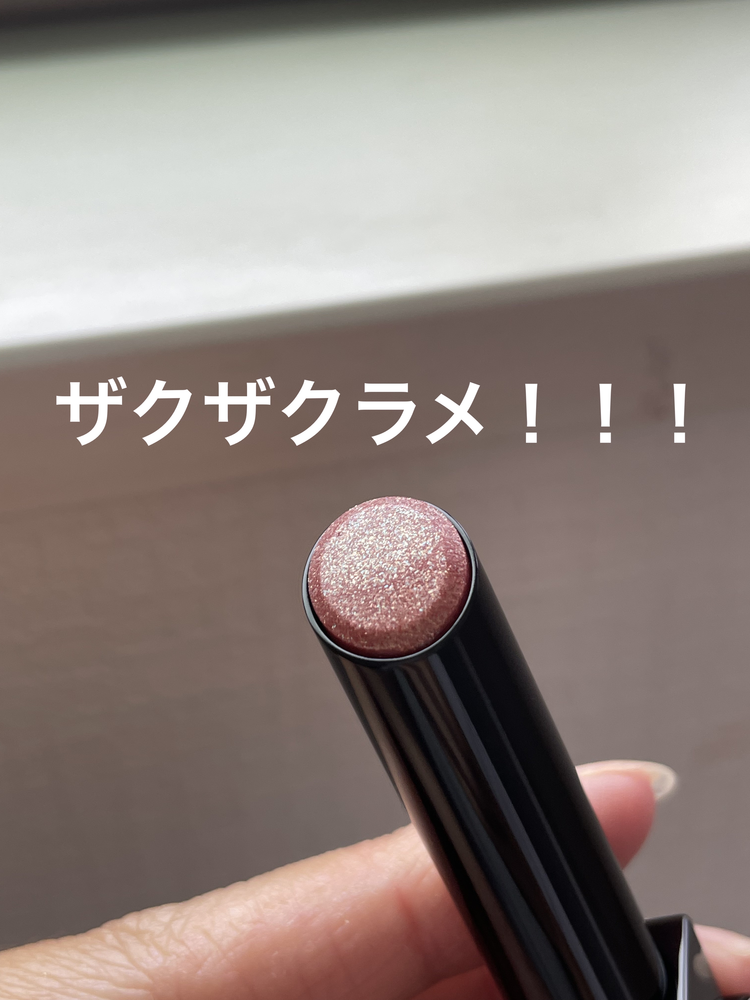 ケイト リップモンスター/KATE/口紅を使ったクチコミ（3枚目）