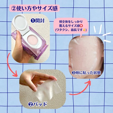 ルミナススキンパック/VT/シートマスク・パックを使ったクチコミ(2枚目)