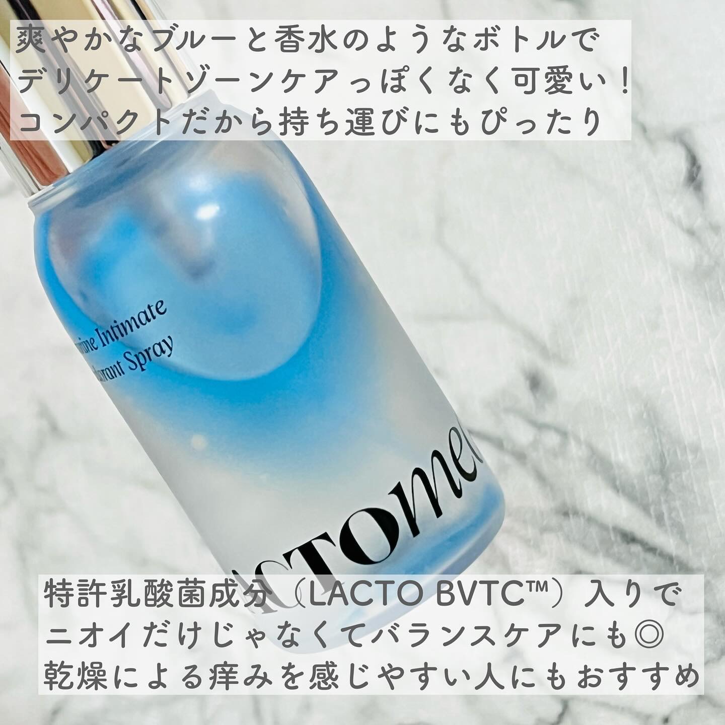 LACTOMEDI Feminine Probiotics Dry Mist/LACTOMEDI/デリケートゾーンケアを使ったクチコミ（3枚目）