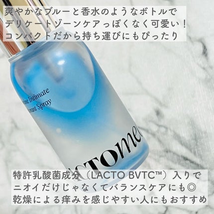 LACTOMEDI Feminine Probiotics Dry Mist/LACTOMEDI/デリケートゾーンケアを使ったクチコミ(3枚目)
