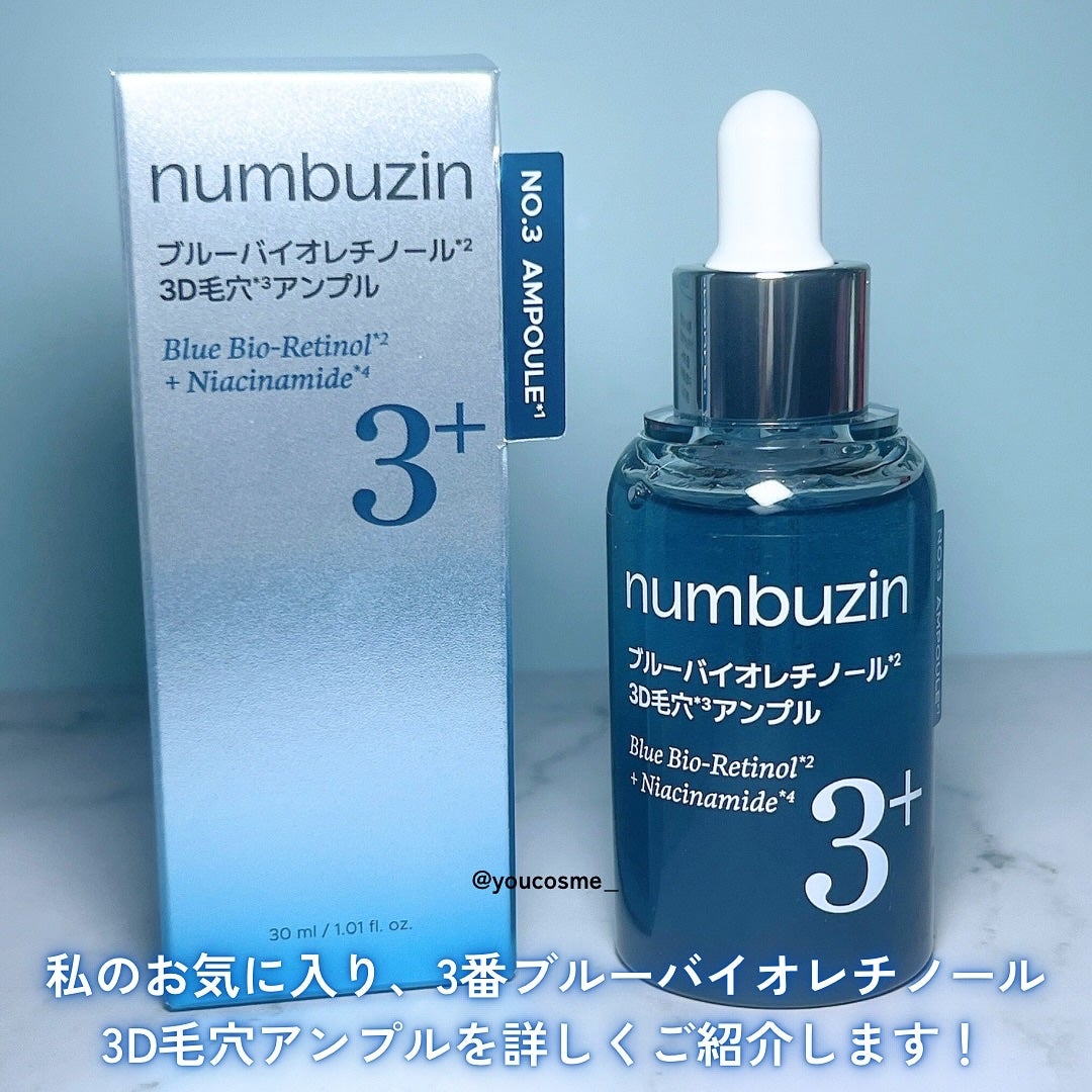 2番 ローズPDRNコラーゲンぷるぷるセラム/numbuzin/美容液を使ったクチコミ(3枚目)