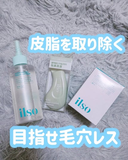 äºæªðãã©ããïŒïŒïŒïŒ
â¡ on LIPS ãéåœå€§äººæ°â
ilso(ã€ã«ãœ)â
ã»ãã ãœããããŒ&ãã£ãŒãã¯ãª..ãïŒ1æç®ïŒ