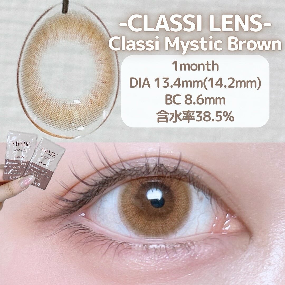 CLASSIMYSTIC/Classilens/1ヶ月(1MONTH)カラコンを使ったクチコミ(2枚目)
