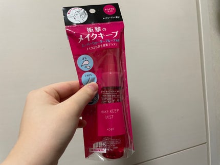 メイク キープ ミストEX +/コーセーコスメニエンス/ミスト状化粧水を使ったクチコミ(1枚目)