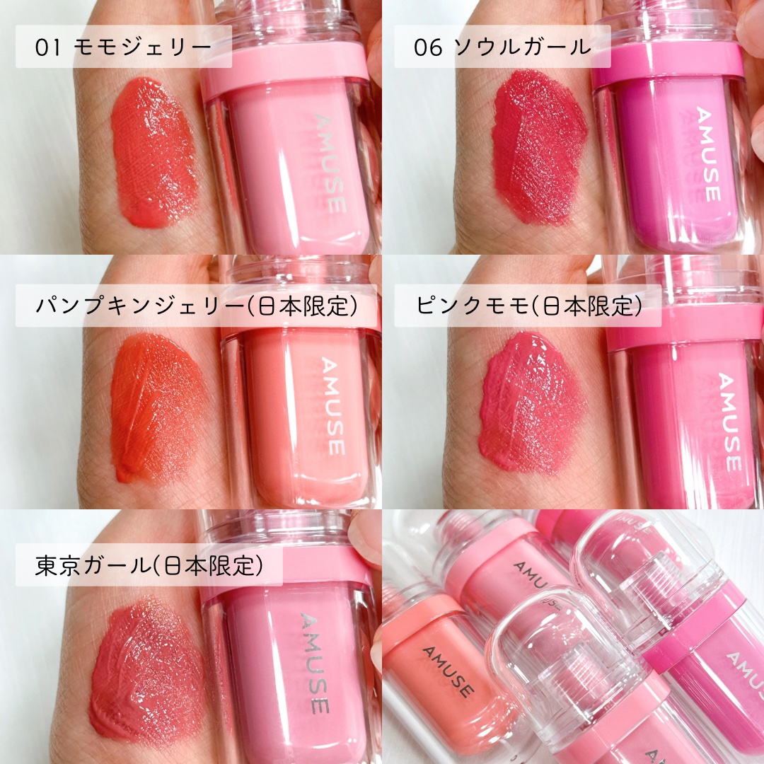 ジェルフィットティント/AMUSE/リップティントを使ったクチコミ（3枚目）