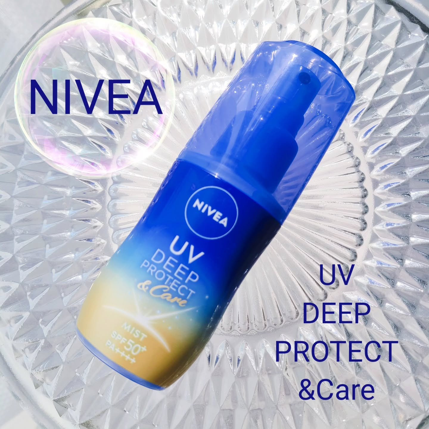 ニベアUV ディーププロテクト＆ケア ミルクミスト/ニベア/日焼け止めミスト・スプレーを使ったクチコミ（1枚目）