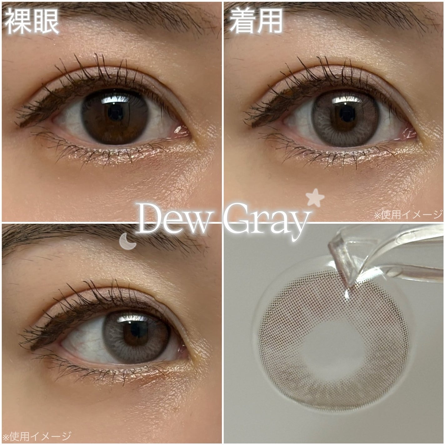 Moonrise 1day/OLENS/ワンデー(1DAY)カラコンを使ったクチコミ(4枚目)