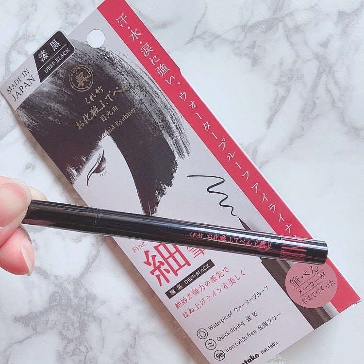 お化粧ふでぺん 目元用 細筆/くれ竹 /リキッドアイライナーを使ったクチコミ(6枚目)