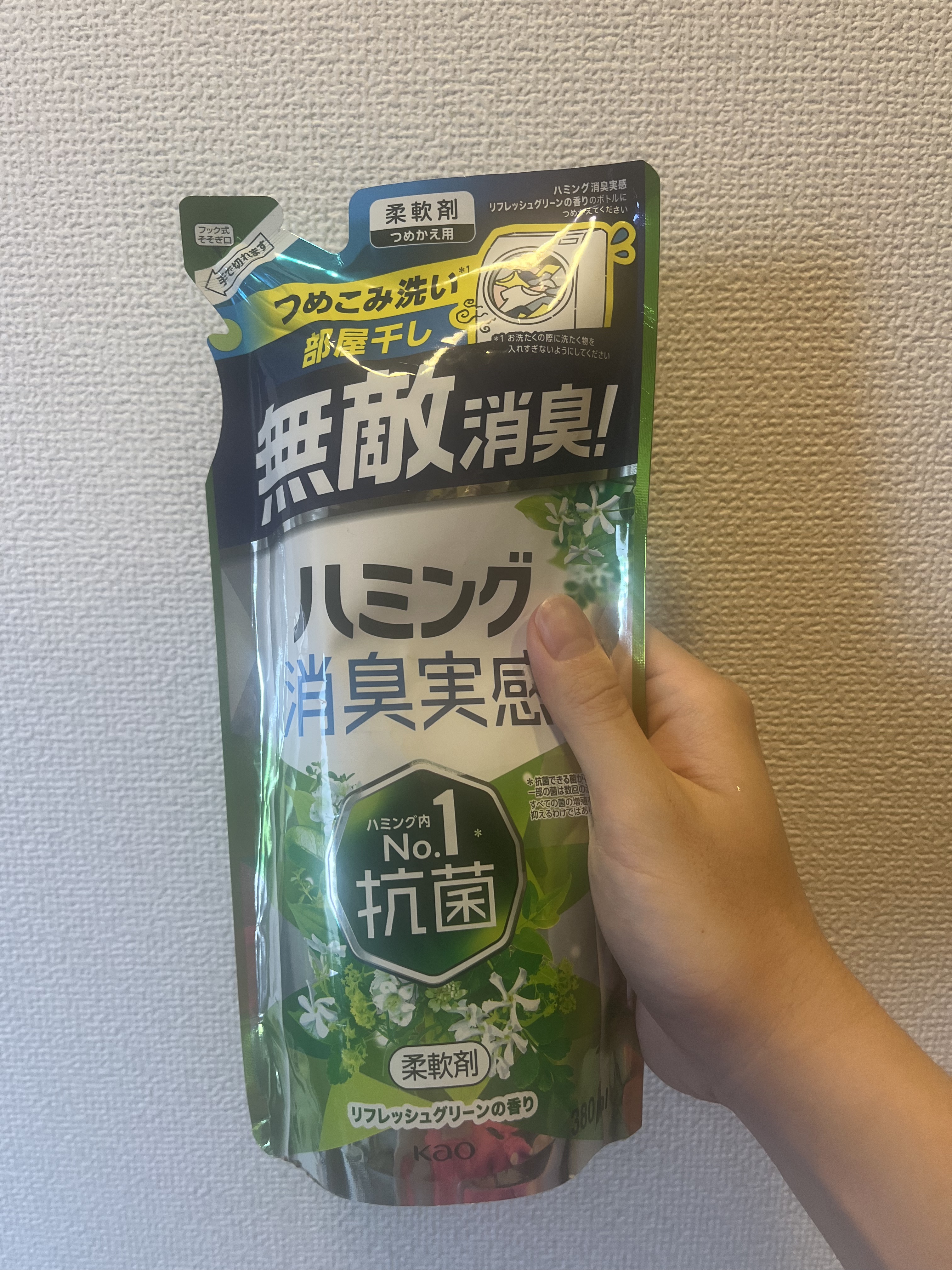 ハミング消臭実感 リフレッシュグリーンの香り/ハミング/柔軟剤を使ったクチコミ（1枚目）