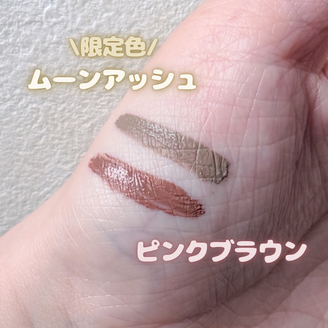 フィルム眉カラー/デジャヴュ/眉マスカラを使ったクチコミ（2枚目）