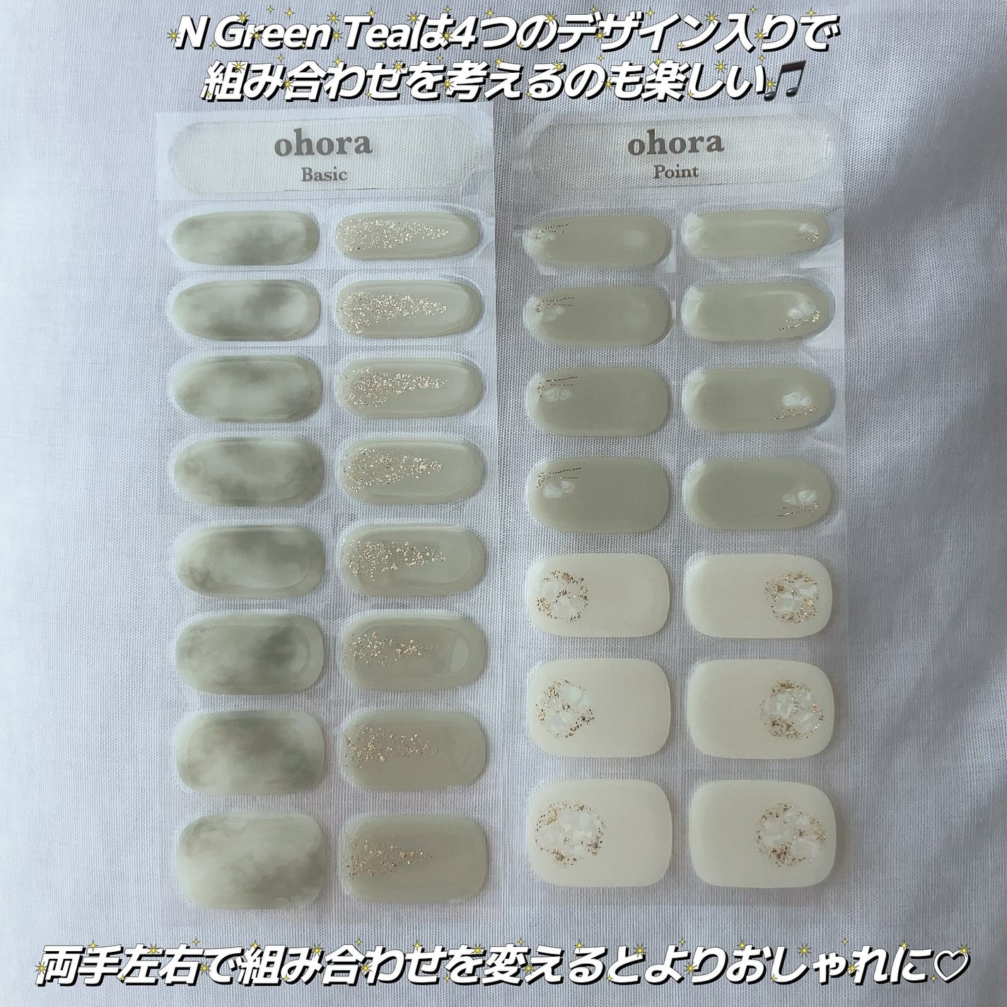 セミキュアジェルネイル(ハンド)/ohora/ネイルシールを使ったクチコミ(3枚目)