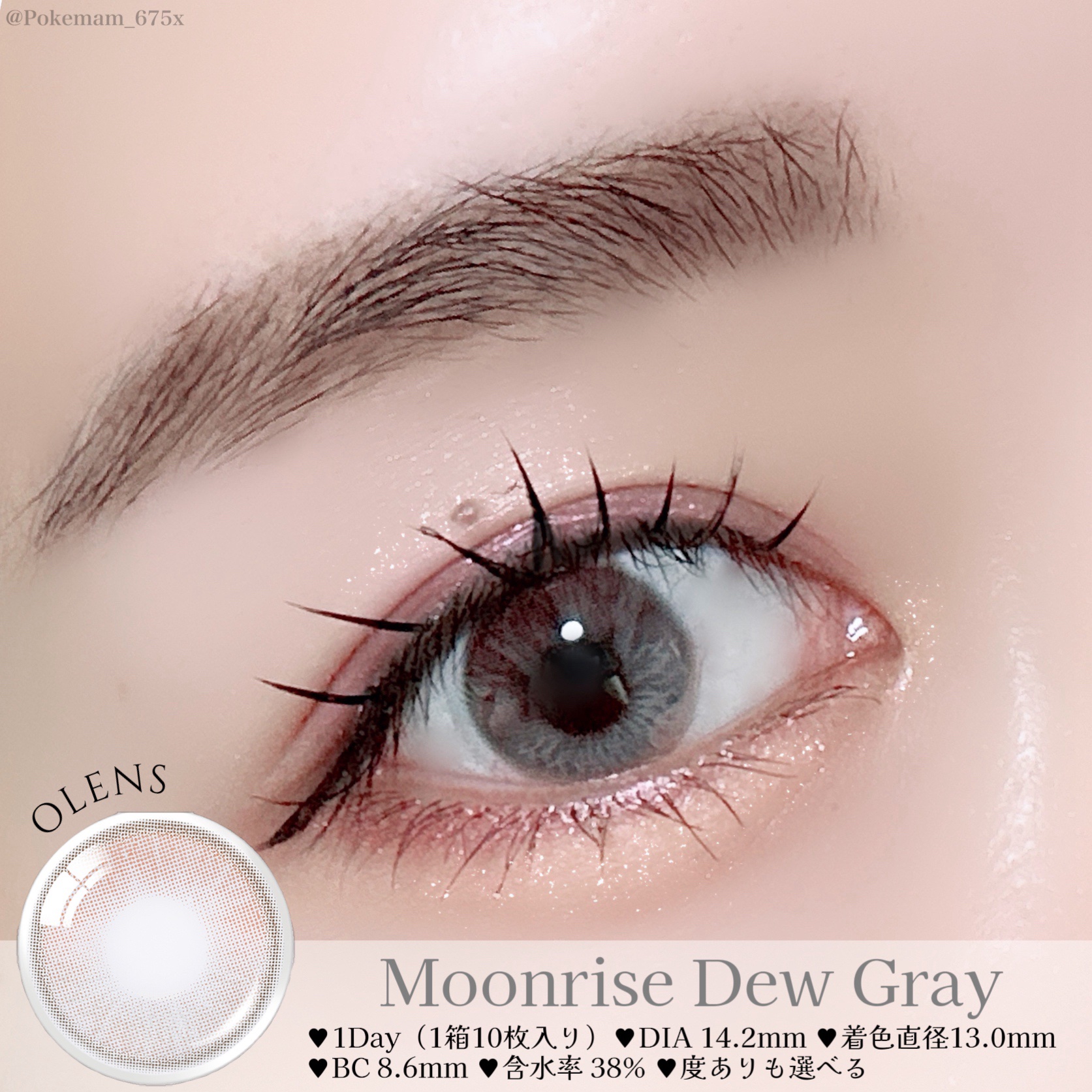 Moonrise 1day/OLENS/ワンデー（１DAY）カラコンを使ったクチコミ（3枚目）