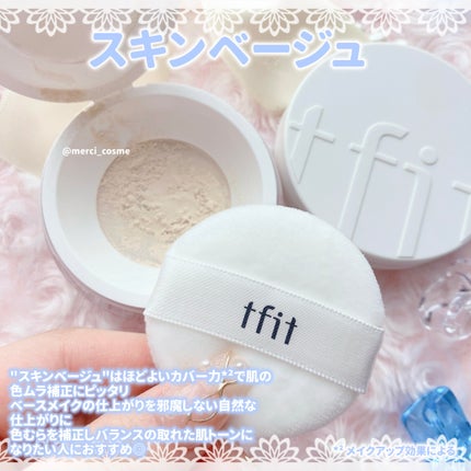 トランスルーセントセットフィニッシングパウダー/TFIT/ルースパウダーを使ったクチコミ(7枚目)