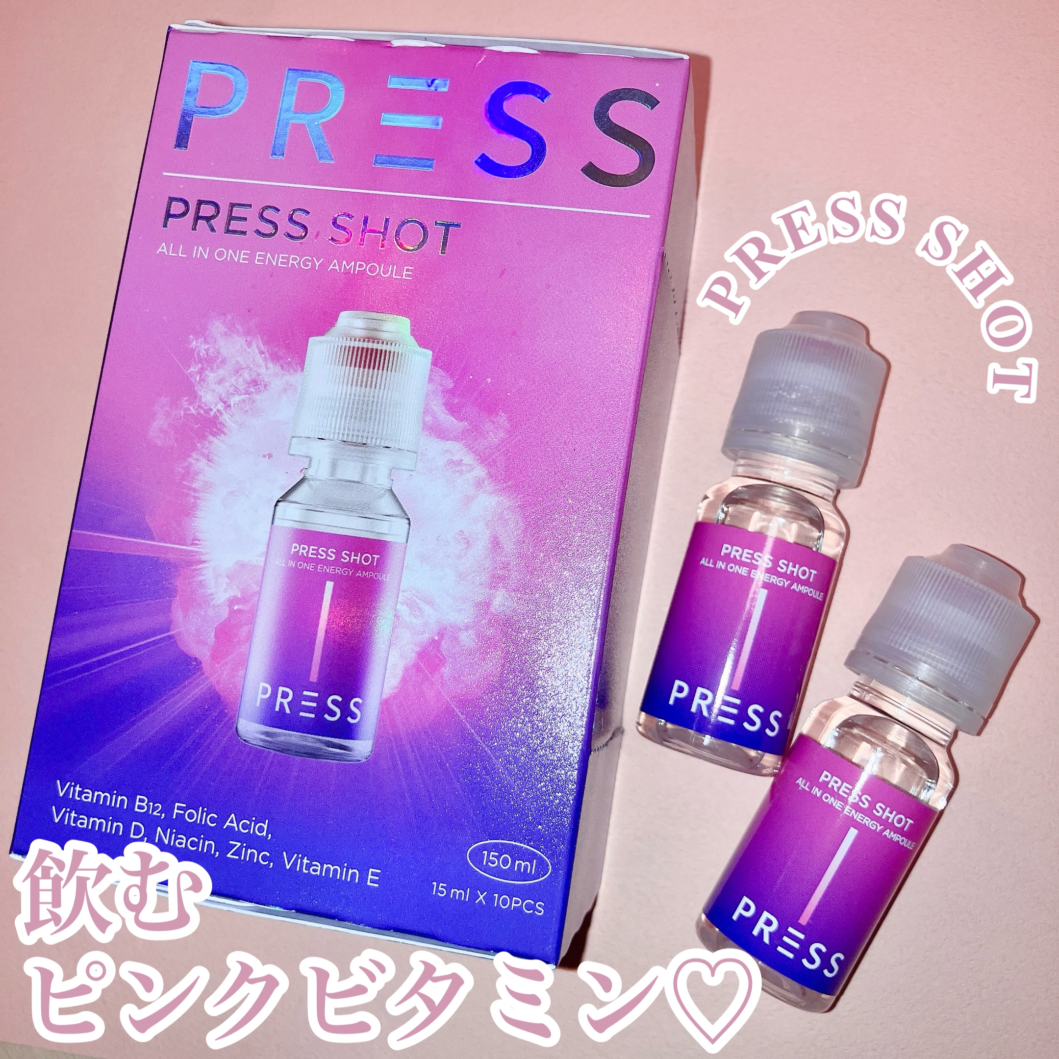 PRESS SHOT/PRESS SHOT/美容サプリメントを使ったクチコミ（1枚目）