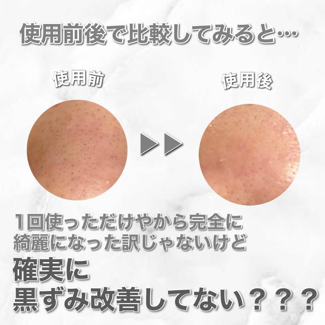 スーパーヴォルカニック ポア クレイマスク/innisfree/洗い流すパック・マスクを使ったクチコミ(5枚目)