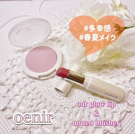 Muted blusher/oenir/パウダーチークを使ったクチコミ(1枚目)
