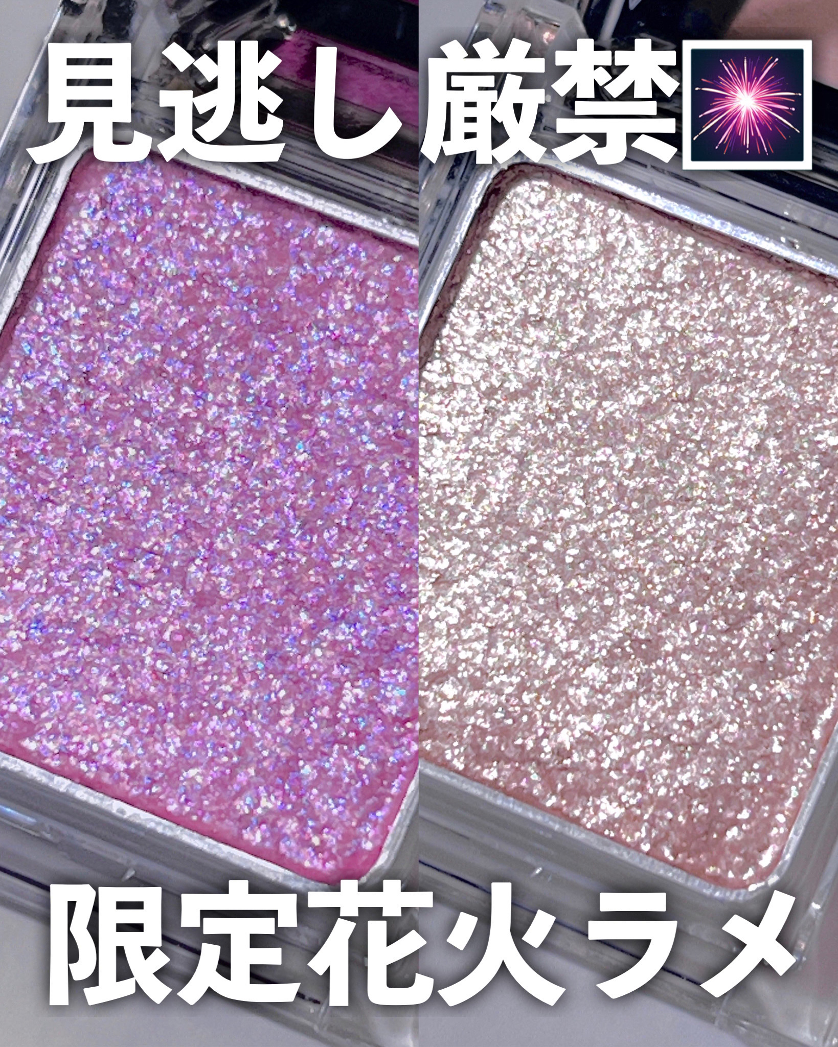 ケイト ザ アイカラー/KATE/単色アイシャドウを使ったクチコミ（1枚目）