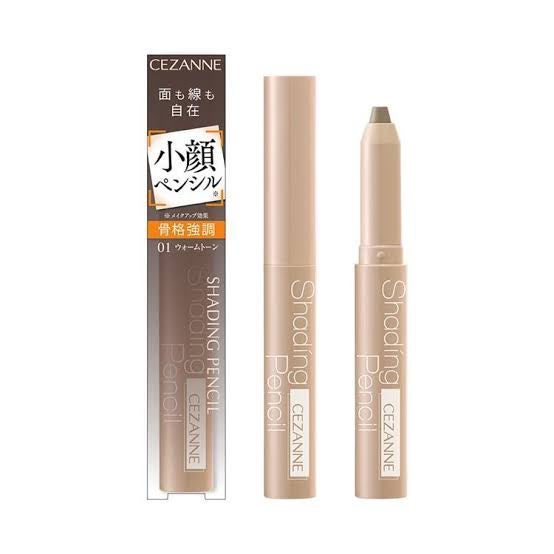 シェーディングペンシル/CEZANNE/ハイライト・シェーディングを使ったクチコミ(1枚目)