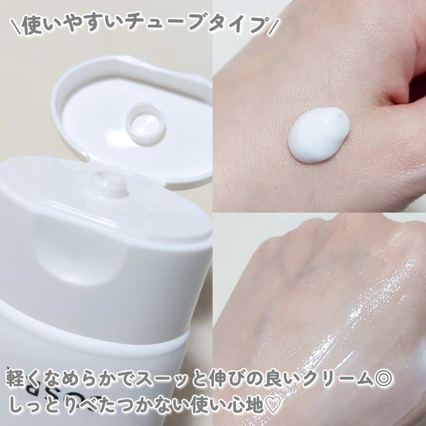 RXザ・セラミドスキンバリアモイスチャライザー/COSRX/フェイスクリームを使ったクチコミ（3枚目）