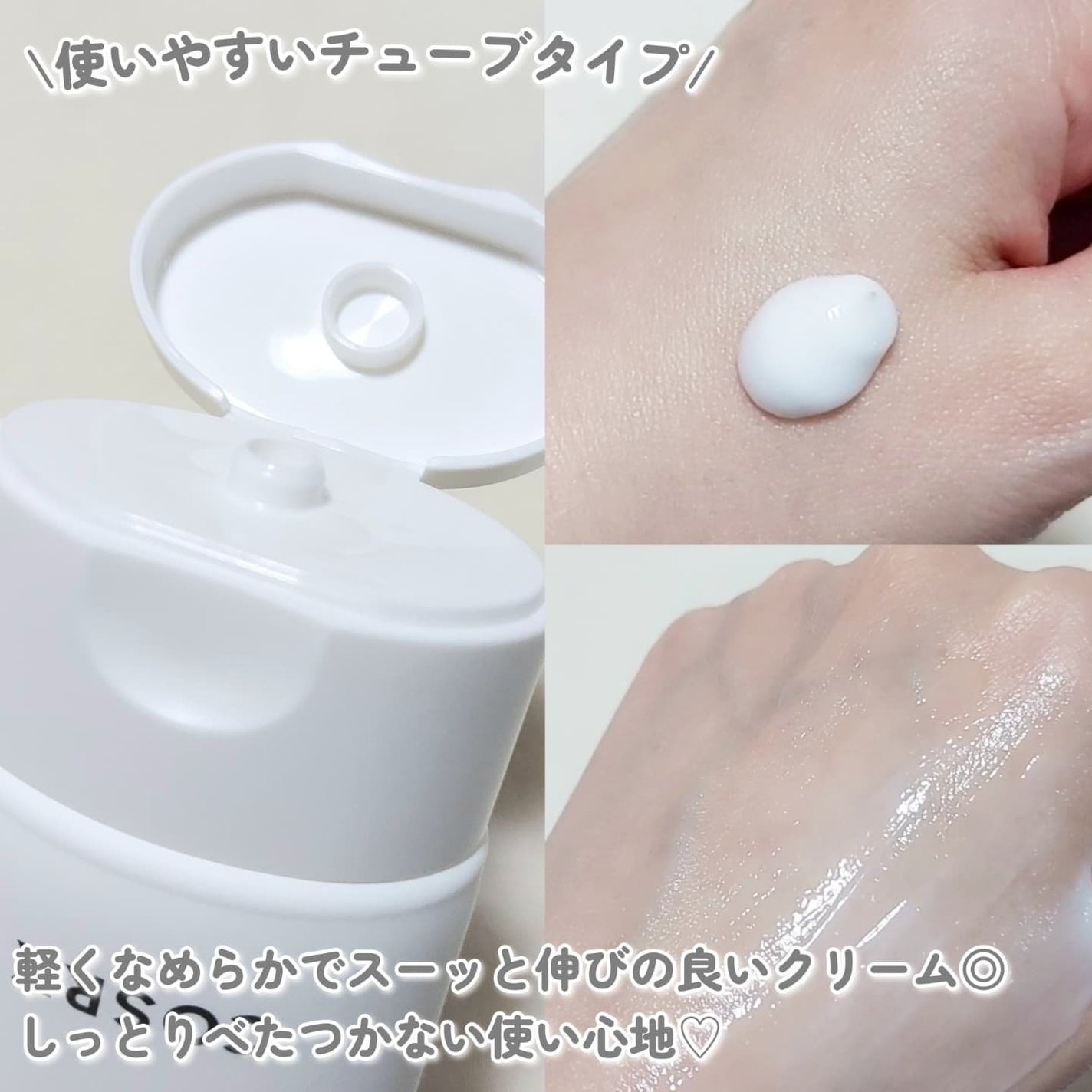 RXザ・セラミドスキンバリアモイスチャライザー/COSRX/フェイスクリームを使ったクチコミ(3枚目)