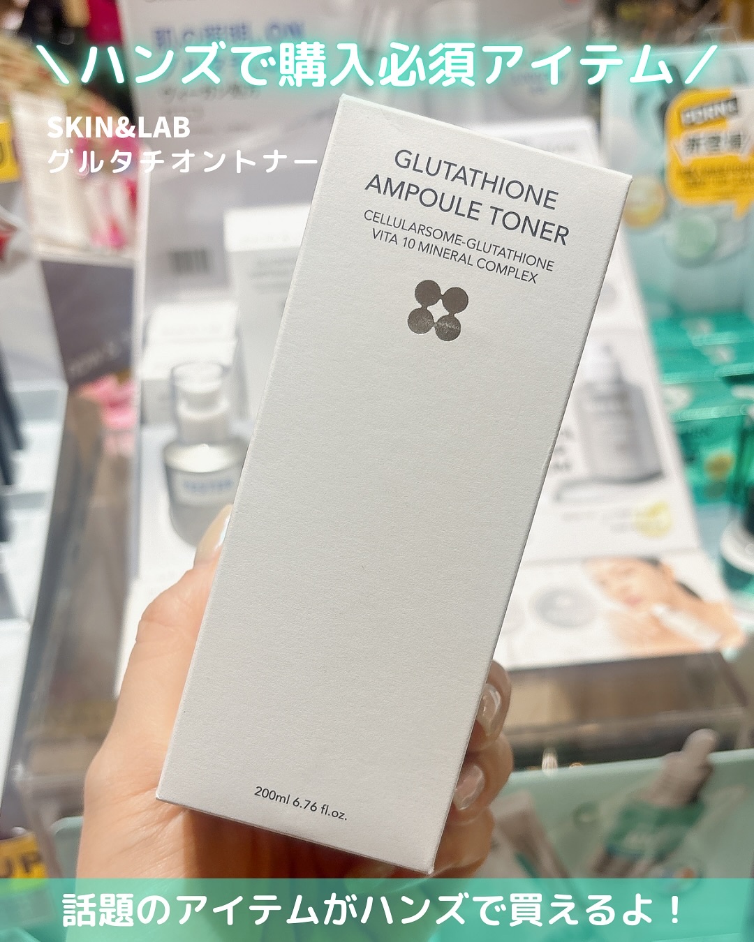 グルタチオンアンプルトナー/SKIN&LAB/化粧水を使ったクチコミ（2枚目）