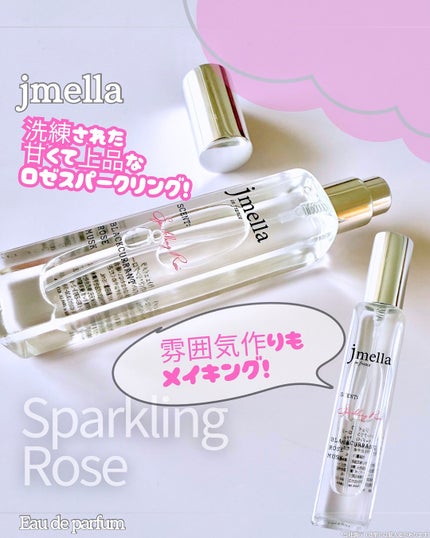 オードパルファム/jmella/香水(レディース)を使ったクチコミ(1枚目)