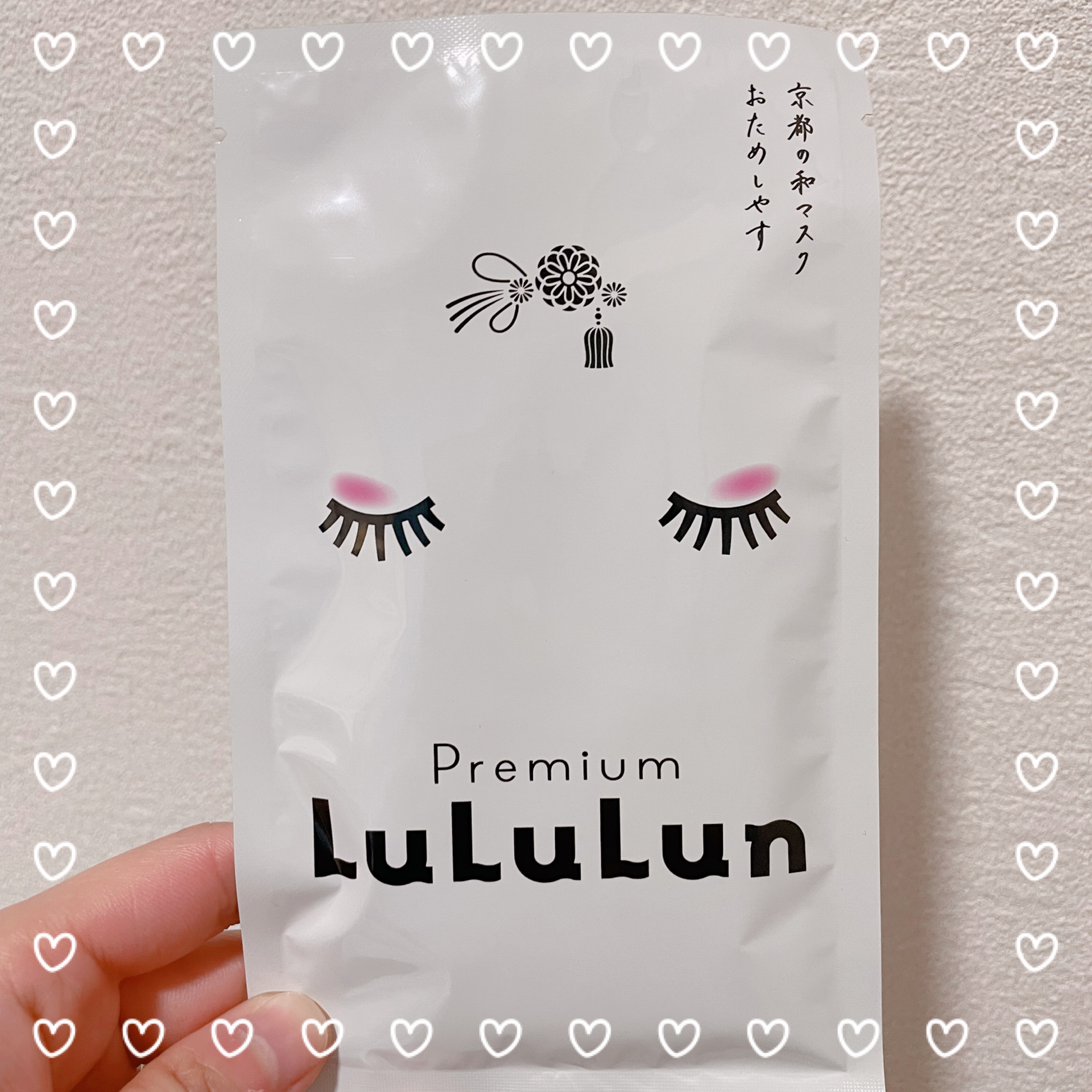 ルルルンプレシャス GREEN(バランス)【旧】/ルルルン/シートマスク・パックを使ったクチコミ（1枚目）