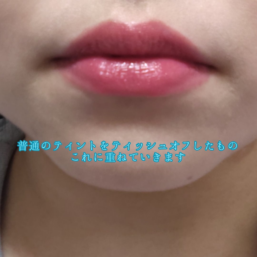 インク グラスティング リップ グロス/PERIPERA/リップグロスを使ったクチコミ（3枚目）