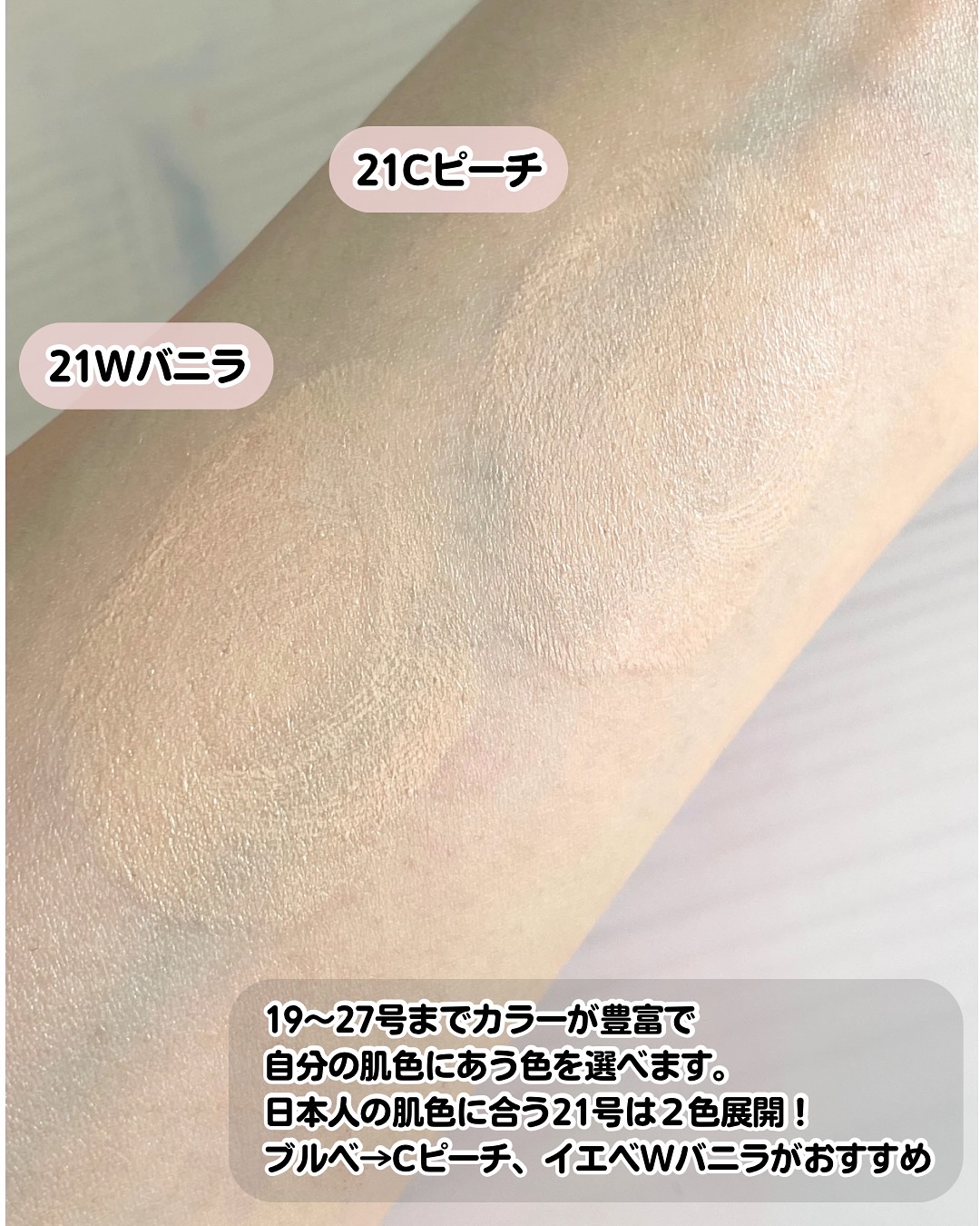 アップルデューイフィットクッションファンデーション/TOCOBO/クッションファンデーションを使ったクチコミ（3枚目）