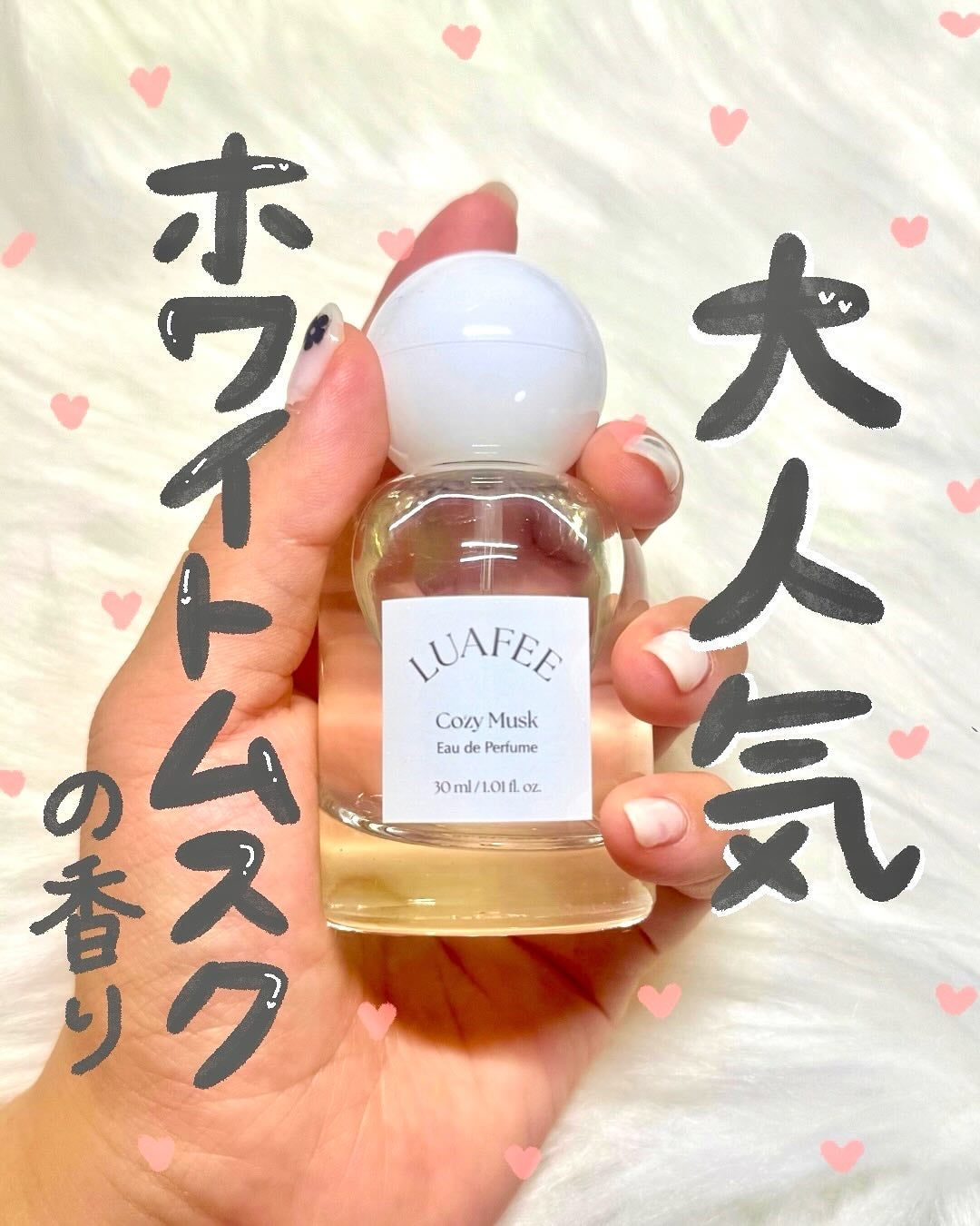 ルアペ コージームスク オードパルファム/LUAFEE/香水(その他)を使ったクチコミ(1枚目)