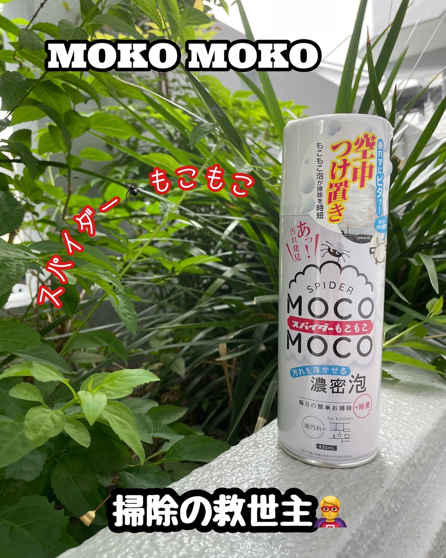 しのち☀️ビューティー on LIPS 「掃除が苦手な皆さま〜あっ!!!汚れ発見💡でも明日やればいいかな..」(7枚目)