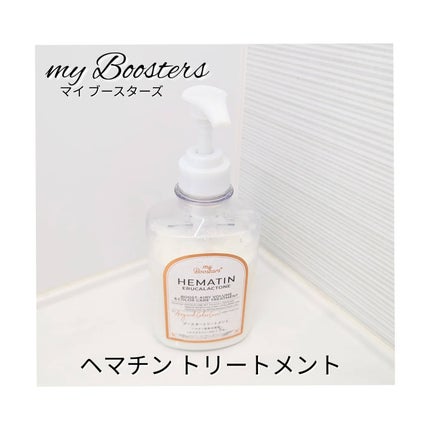 ヘマチン ブースター シャンプー /トリートメント ペアー&ムスクの香り/マイブースターズ/市販シャンプーを使ったクチコミ(6枚目)